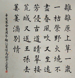 [�鷨]����(63x66)�����