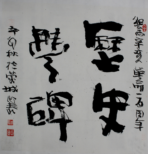 [�鷨]����(66x68)������̩