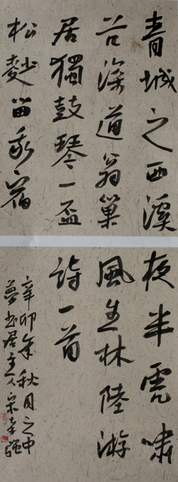 [�鷨]����(46x130)����Тǿ