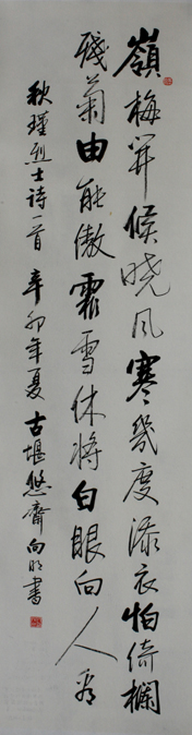 [�鷨]����(32x144)������