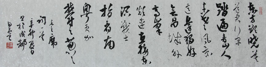 [�鷨]�в�(99x32)�������