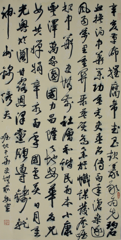 [�鷨]����(70x139)��Ѧ����