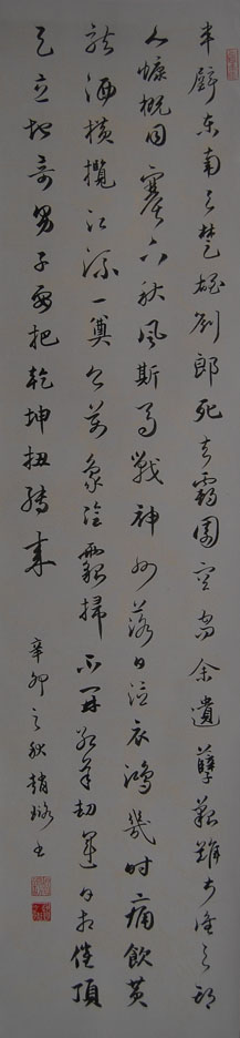 [�鷨]�в�(32x136)�����