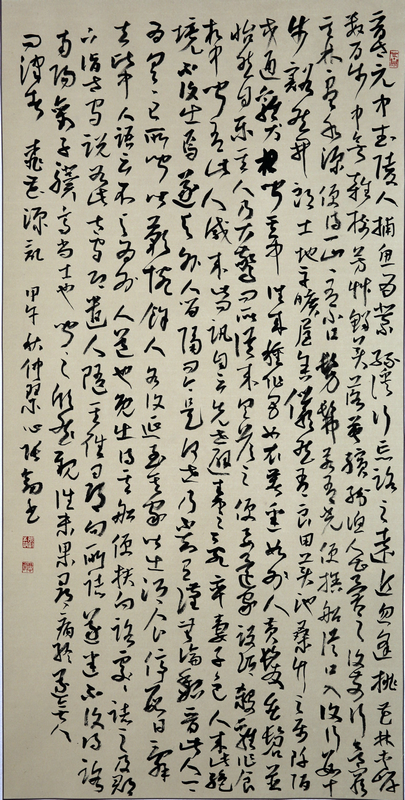 �Ž�  �鷨 ����