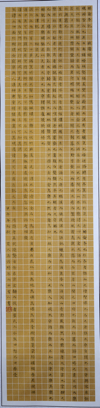 ���  �鷨 С��