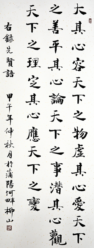 ��ɽ �鷨 ����