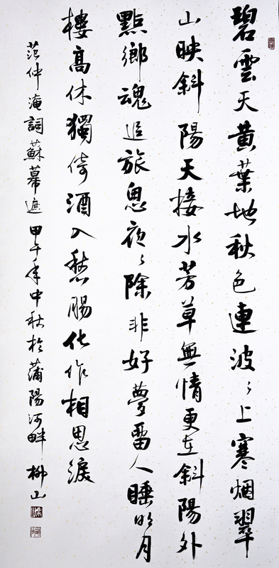 ��ɽ  �鷨 ����