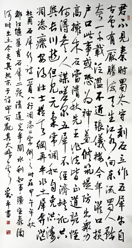 ��ƽ �鷨 �в�