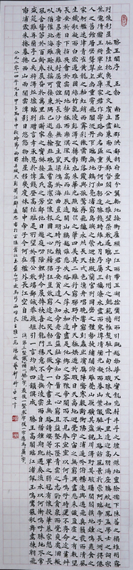 ��Զ��  �鷨 С��