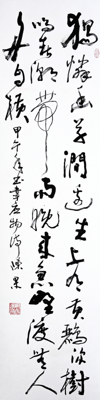 �º��  �鷨 ����