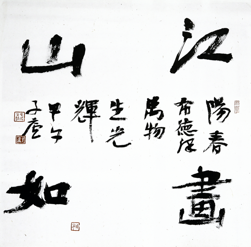 ���й�  �鷨 ����